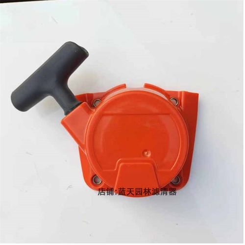 富世华541打草割灌机易启动拉盘总成(高端材料)