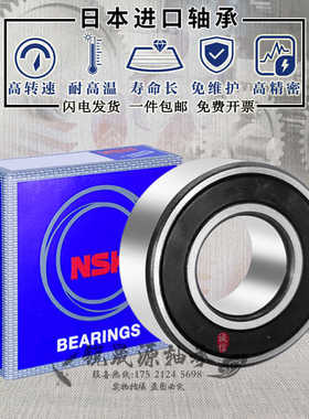 进口GAL高速轴承5300 5301 5302 5303 5304DDU ZZ RS Z加厚双排珠