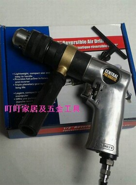 IMPA:590342  590347  Pneumatic  590341 590346  590348