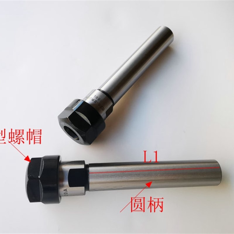 A型延长杆ER直柄加长杆C8 10 12 16 20-ER8 11 16 20-100