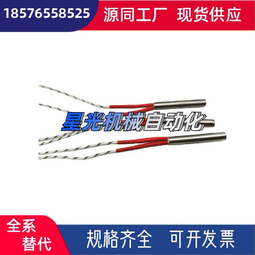 MCHLH8 10 12-150-V100 V110 V200 V220-W50-F500-N MY加热器