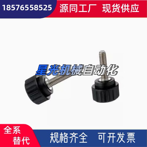 51/63直纹66把手HAU61-M4/M5/M6/M8/M10-L10/L15/L20/L25/L30/L40