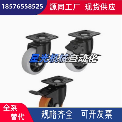 脚轮 CBL01/CBL11/CBL21/CBK01-D40/D50/D63/D75/D100/D125-N/P/U