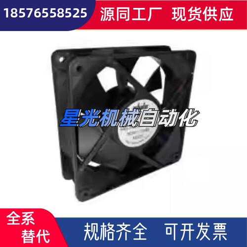 ZHJ02/ZHJ36-12038/12025风扇 经济型 轴流风扇·DC24V双滚珠轴承