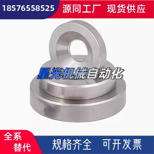 NHXCS2强磁铁C-NHXCC8带孔NHXCCH10/12/15/20/25-5.5/4/3/5/4.5/6