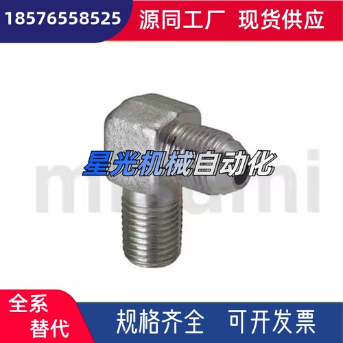 YCPF11/YCPFS12接头YCLPFP21/YCPFP22/YCPFPS44/YCLPFPS33/66/46F