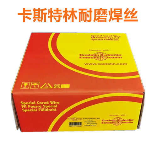 德国卡斯特林 EnDOTec DO*332 堆焊焊丝 耐磨药芯焊丝