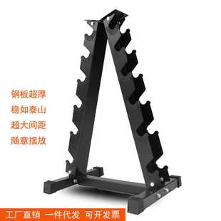 哑铃架家用哑铃支架私教室健身器材3对6对六角圆头包胶A型哑铃架
