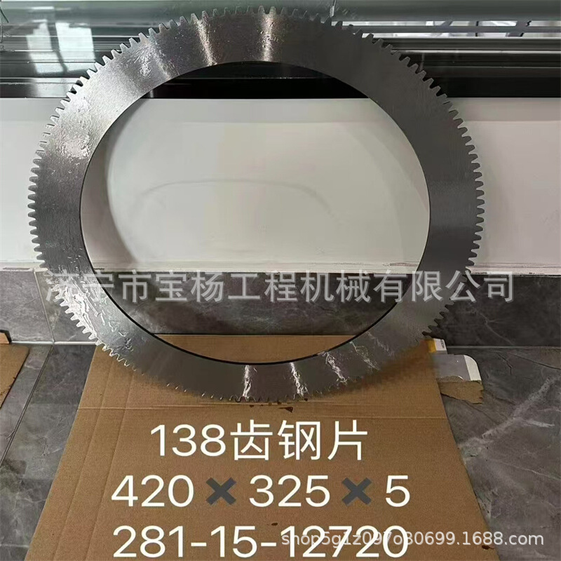 281-15-12720摩擦片TY220 SD22推土机变速箱摩擦片齿片齿圈配件