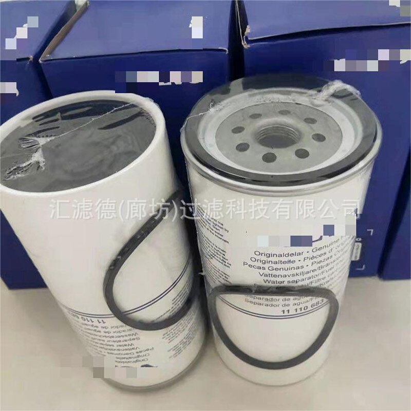 11110683 柴油滤芯11110683工程机械滤清器油水分离器