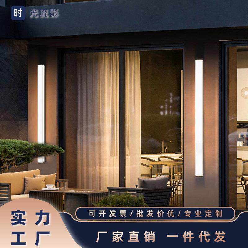 户外壁灯防水外墙灯长条壁灯室外庭院灯露台门口壁灯