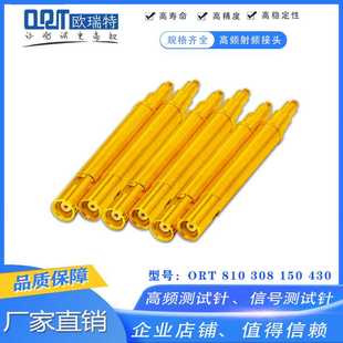 150 HFS 308 810系列高频探针HFS 测试探针顶针 810