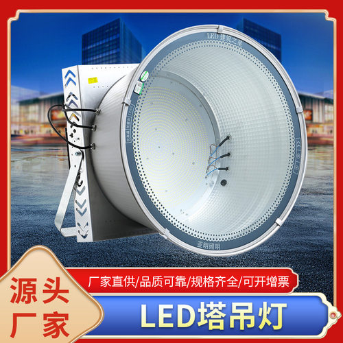 led塔吊灯1000W2000W建筑之星工地大灯超亮户外防水探照射灯