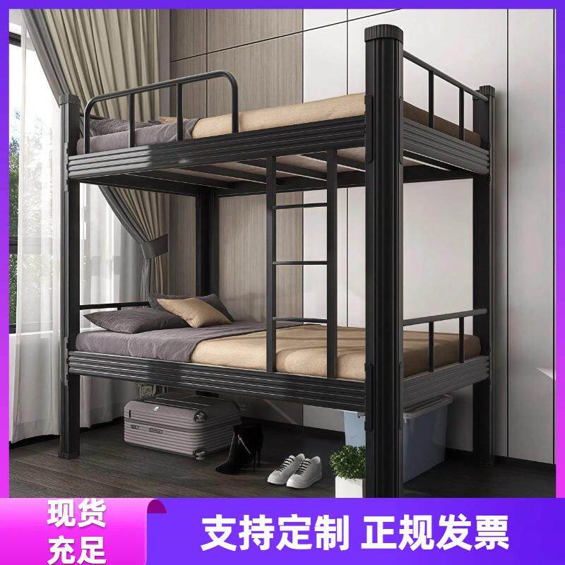 加厚闭口双层床上下铺铁床上下床铁架床员工学生双人床公寓高低床