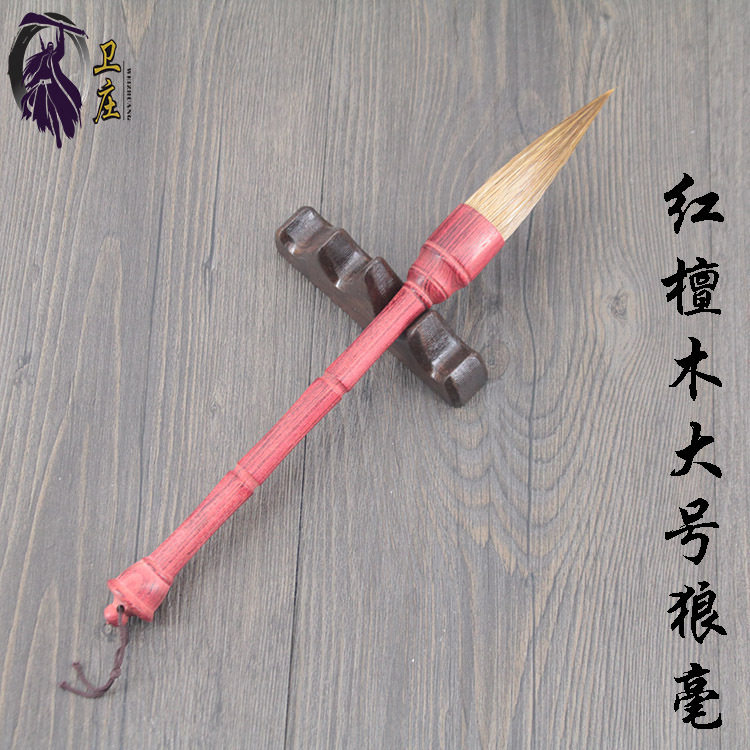 批发大字对联提笔狼毫斗笔手写春联福字榜书大号书法练习毛笔批发