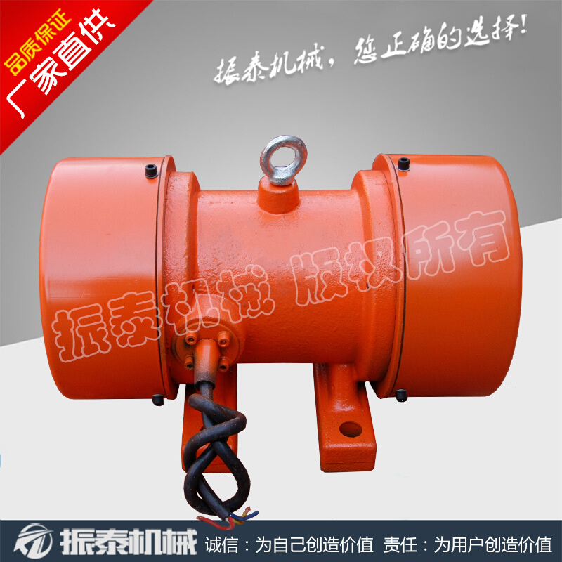 YZD-100-6振动电机 7.5KW 6级 震动电机 振动马达 厂家供应