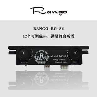 S6Rango木吉他拾音器民谣吉他扩音器专用小双拾音器免开孔 蓝格RG