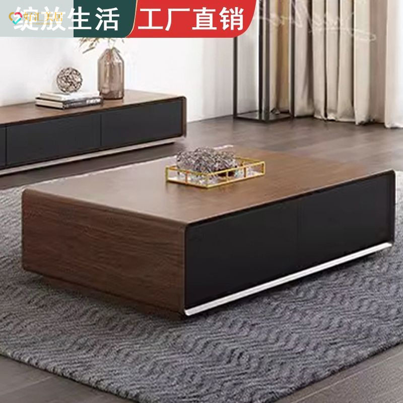 全实木茶几抽屉桌客厅家用现代简约中式创意高档极简茶桌茶台桌子