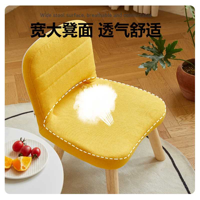 靠背小椅子久坐舒服门口换鞋凳客厅沙发凳新品小凳子家用小型矮凳