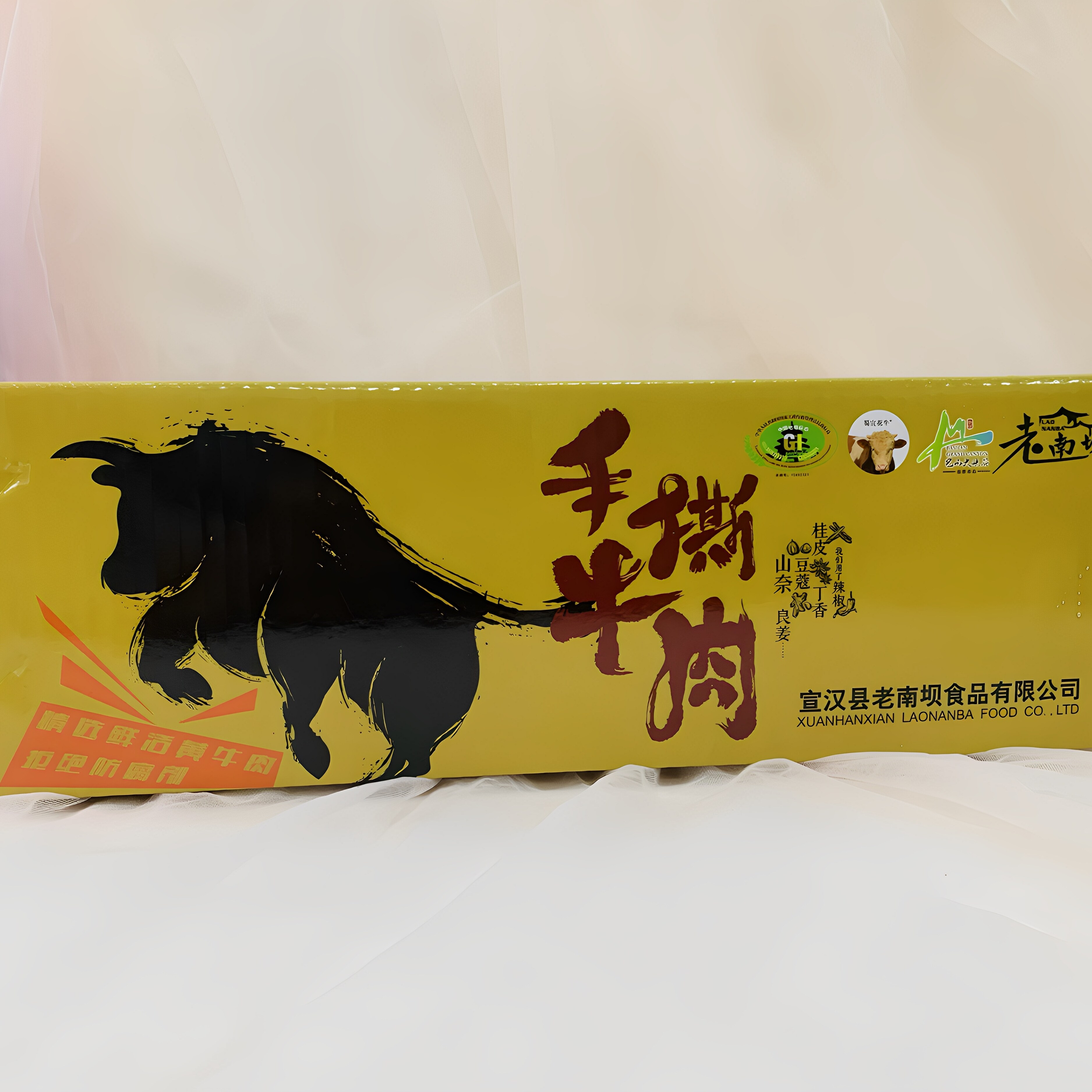 老南坝 手撕牛肉五香味/麻辣味 新鲜黄肉干宣汉南坝特产 休闲零食