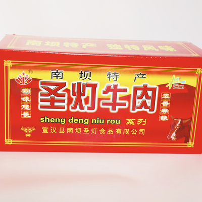 圣灯 牛肉干牛肉条片丝 宣汉南坝特产新鲜黄牛肉休闲零食送礼佳品
