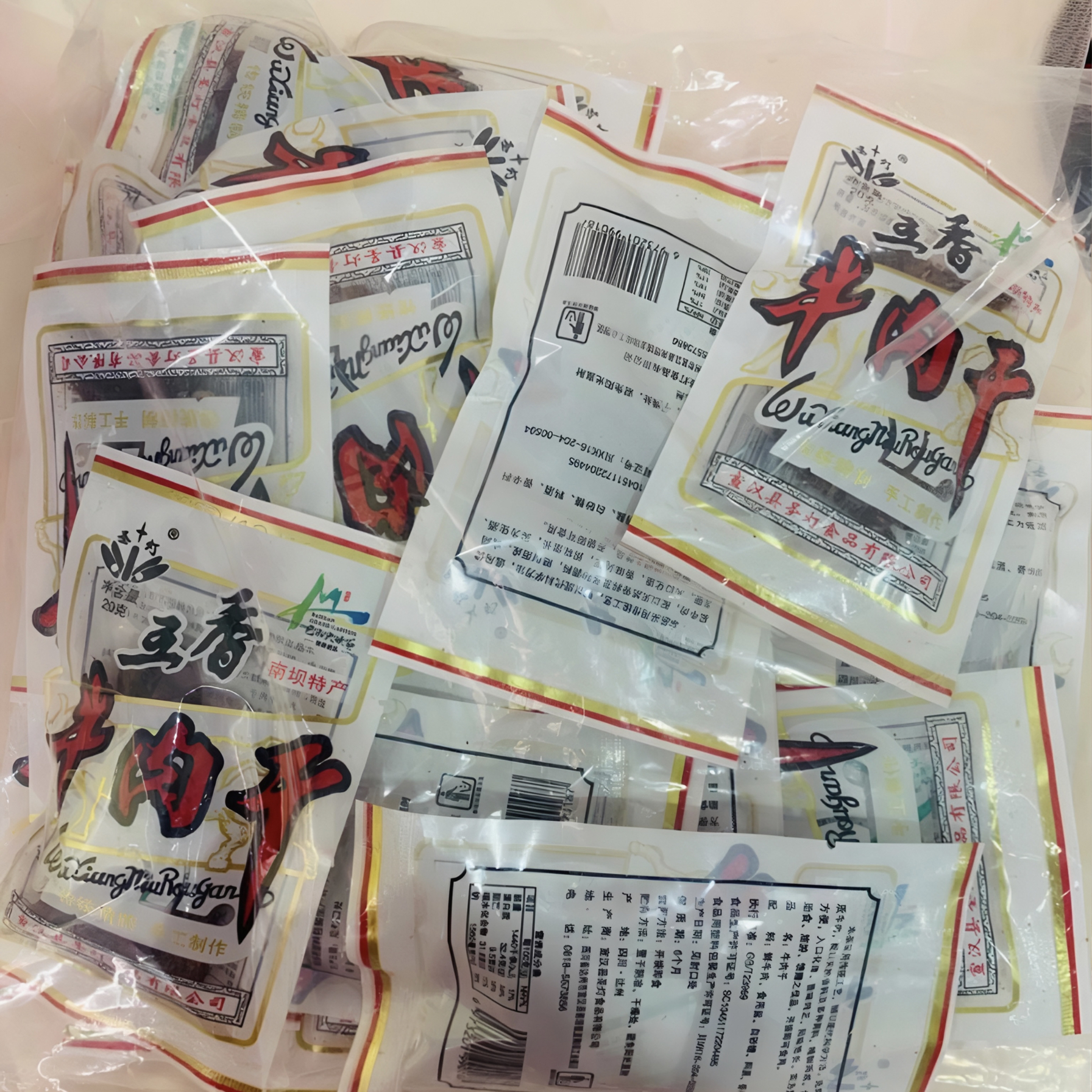 圣灯 五香味20克装 宣汉南坝特产新鲜黄牛肉干无防腐剂/香精 零食
