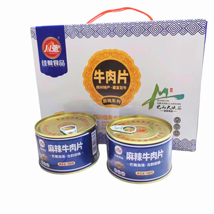 川驰麻辣味牛肉条/片 四川宣汉南坝特产牛肉干休闲佐餐零食送礼佳