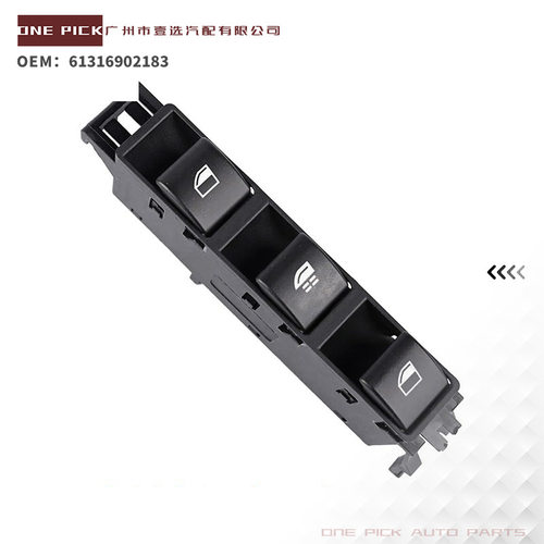 61316902183适用于01-06宝马325Ci 玻璃升降器总开关电动车窗开关