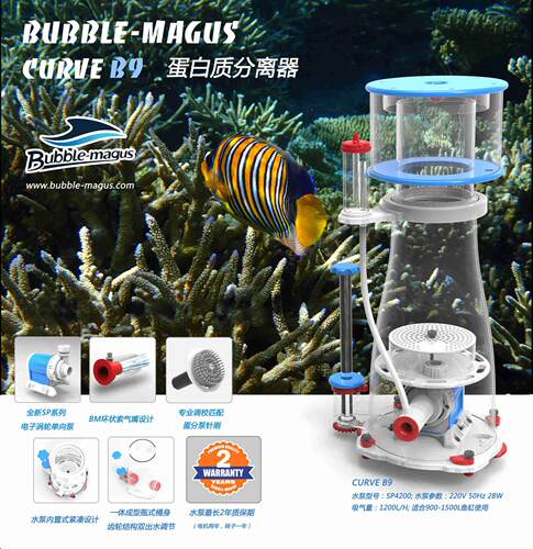 BM蛋分CURVEB系列蛋白质分离器