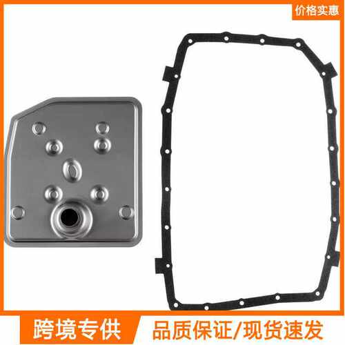 6R60 6R75 6R80 7L1Z7A098A FT17变速箱滤清器油底壳垫片套件
