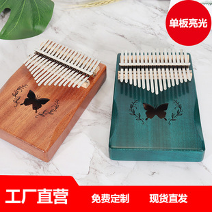 炫彩17音拇指琴卡林巴手指琴初学者入门乐器全单板kalimba