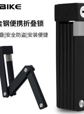INBIKE轻便防盗自行车链条锁
