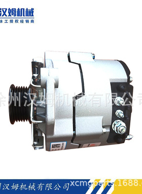 供应徐工汽车起重机/汽车吊备件860500803 612630060248 发电机