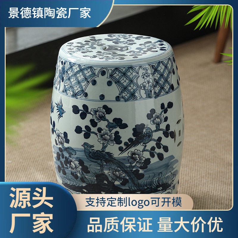 手绘青花瓷换鞋凳陶瓷鼓凳梳妆凳子新古典仿古鼓墩坐墩矮凳圆凳