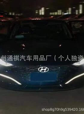 跨境新品适用于现代 途胜 圣达菲 索纳塔动态中网前标LED车标灯