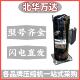 ZFW030DE 4X9 573中央空调及制冷变频制冷压缩机