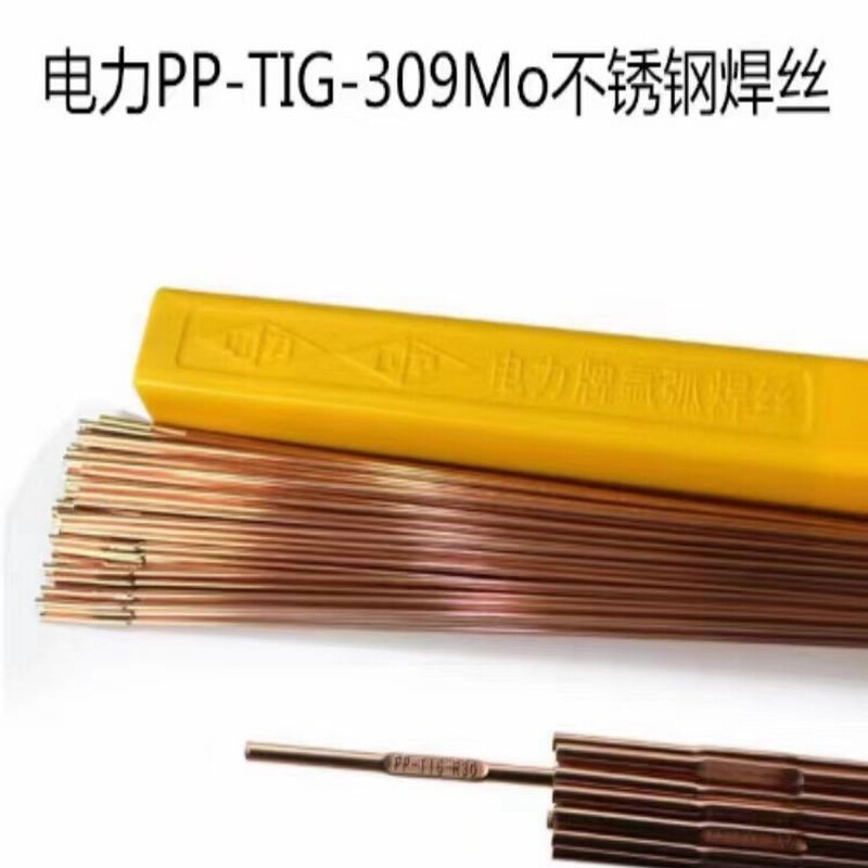 上海电力PP-TIG-309Mo不锈钢氩弧焊丝ER309MO/Cr24Ni13焊接电焊丝