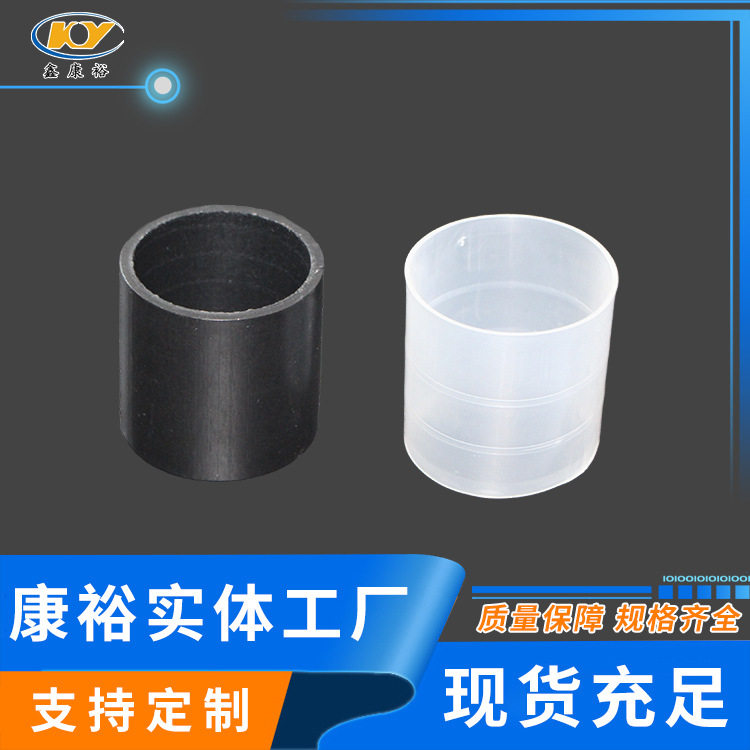 塑料拉西环填料聚丙烯PPPVDF聚四氟乙烯拉西环填料散堆填料