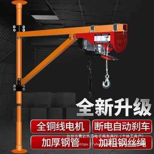 修 屋顶微型电动葫芦升降起重机吊机220V提升机家用车载立柱支架装