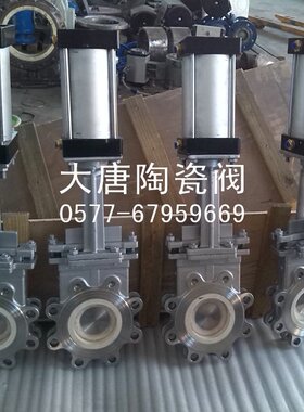 TD/大唐阀门  气动不锈钢陶瓷刀型闸阀 PZ673TC-10P 生产厂家直销