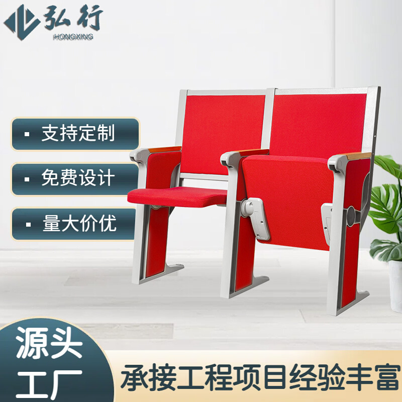 厂家货源报告厅会议室大学阶梯教室连排椅铝合金折叠软包课桌椅