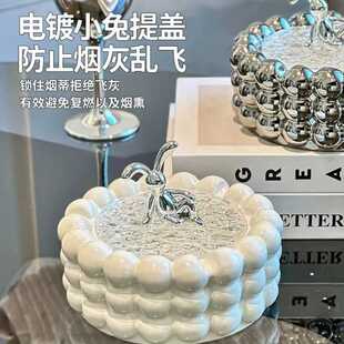 大气办公室烟缸高级感 轻奢烟灰缸带盖防飞灰家用客厅可爱创意个性