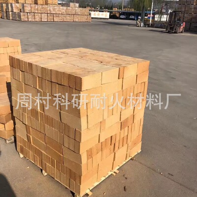 厂家直销耐火砖高铝粘土