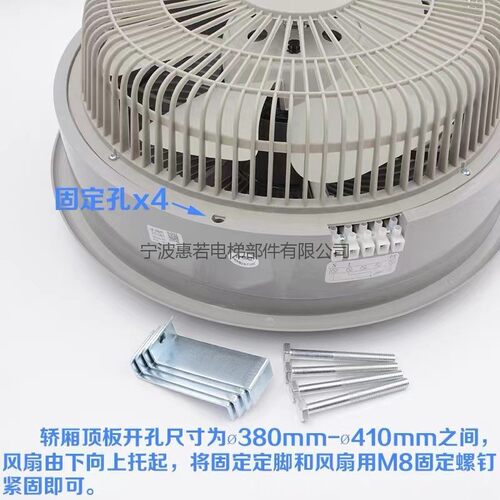 BRB轿厢专用风扇  圆形方型通用型货梯轿顶替代恒达HD220V电梯风
