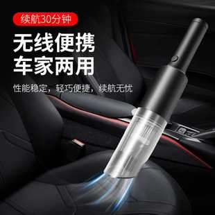 车载大功率吸尘器汽车无线充电手持便携吸尘家用吸尘器狗狗吸毛器