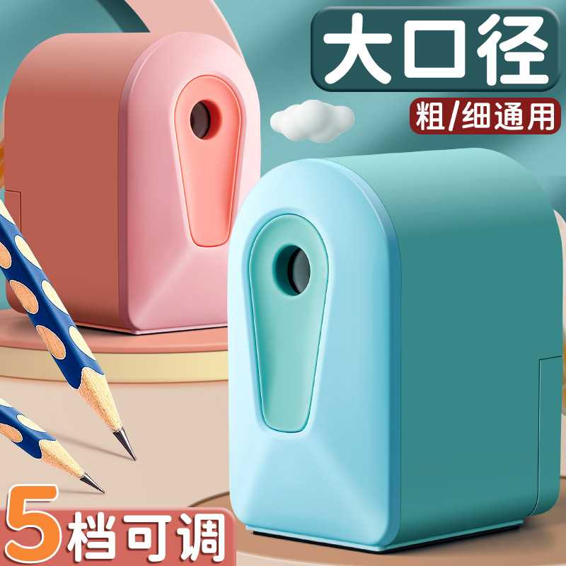 云峰儿童卷笔刀汽车削铅笔器手摇多功能转笔刀刨笔机小学生卷笔器