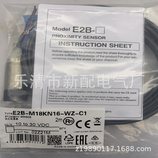 M1GJ U接近开关一年保质 X7D1 现货全新E2E