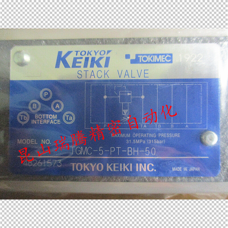TGMC-5-PT-BH-50 东京计器TokyoKeiki叠加溢流阀