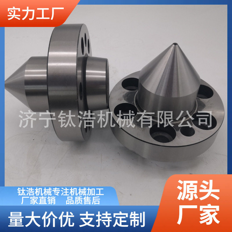 厂家直销法兰盘合金顶针直销订置法兰顶针品质值得信赖