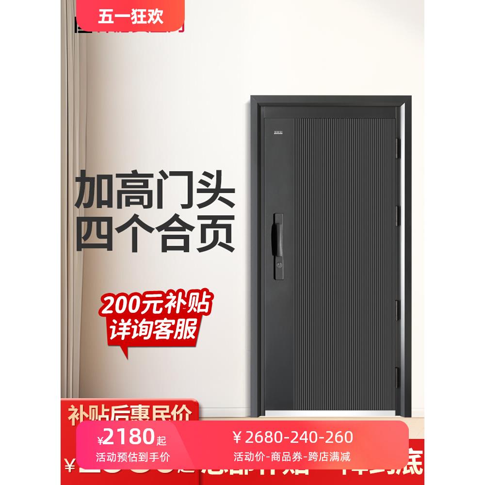 神将甲级防盗门家用极简进户门安全门入户门子母门大门子母门高利